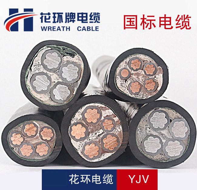 花環珠江花環電纜真的國標好電纜