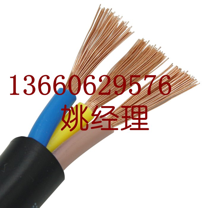 花環珠江電電線電纜